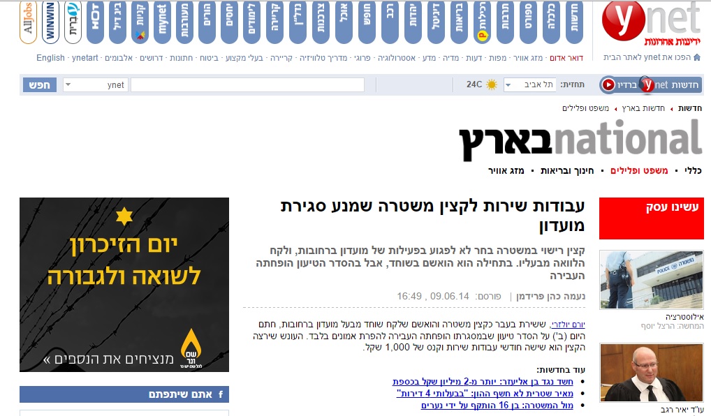 YNET1