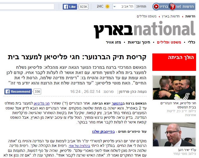 YNET4