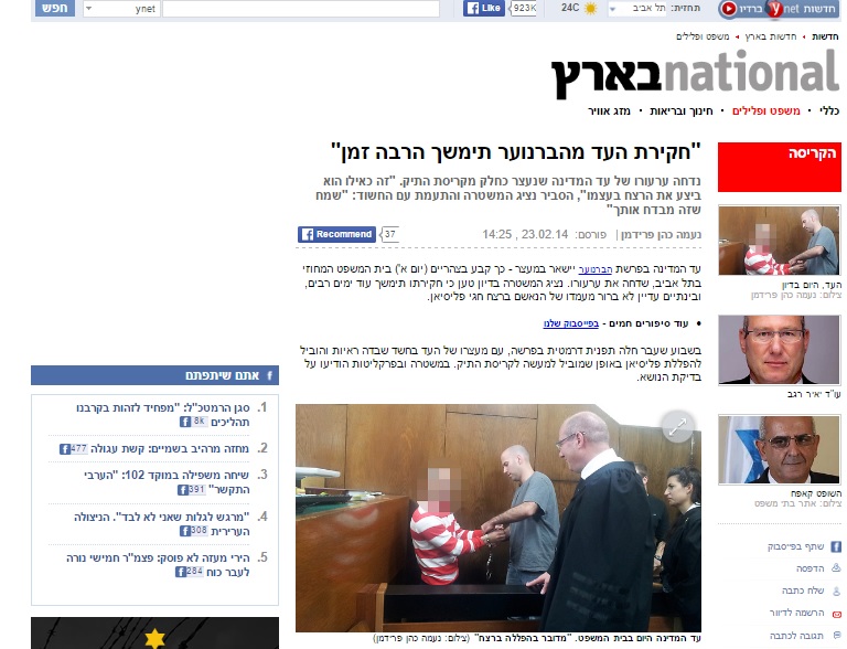 YNET5