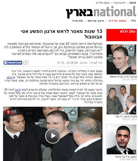 YNET7