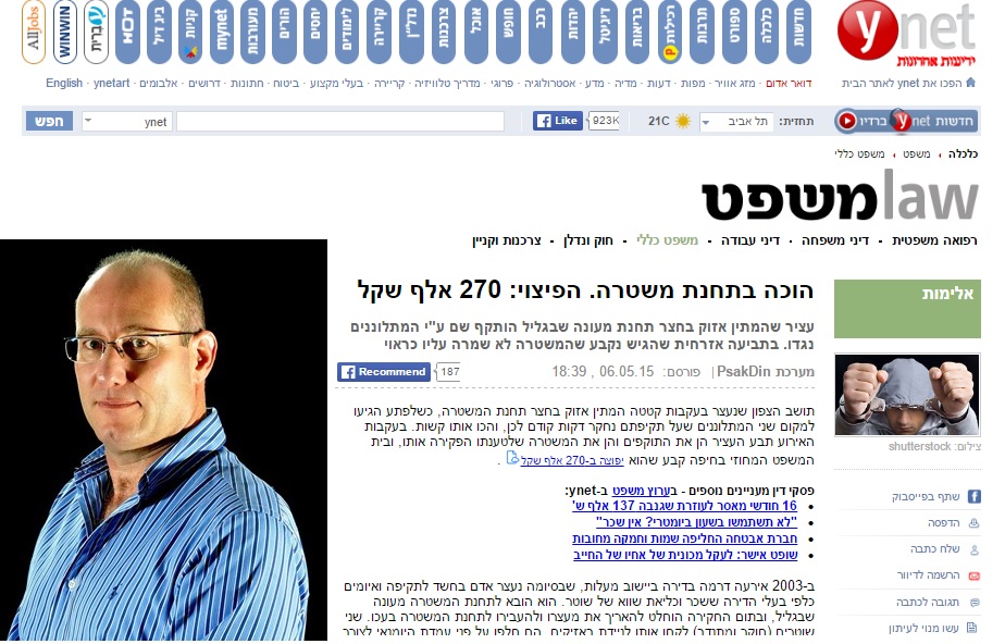 ynet2