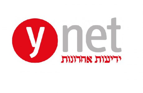 שוטר הורשע בהטרדה מינית