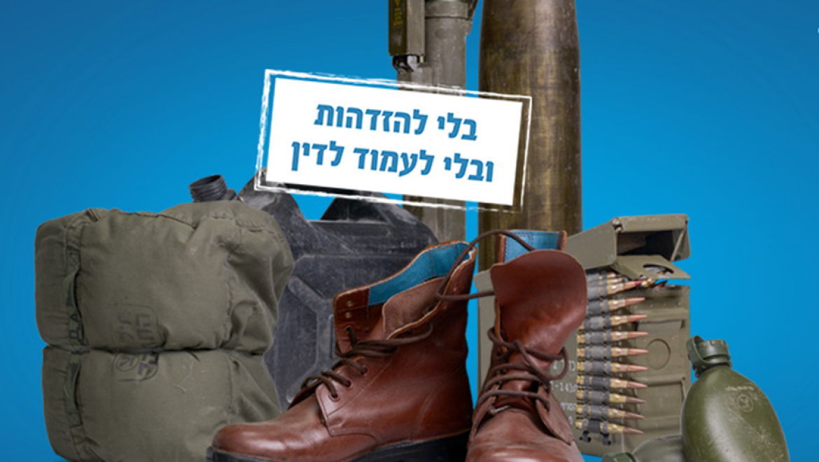 יאיר רגב: הבטחה שלטונית ומחיר הפרתה